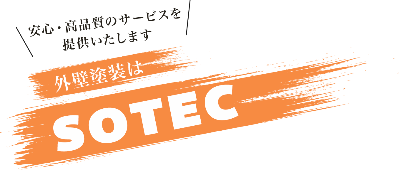 sotec